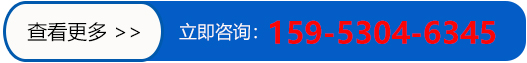 山东八零特种电缆有限公司