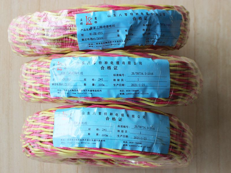 RVS双绞线(消防线)